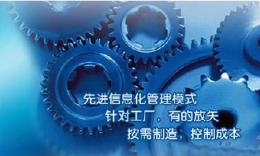 中小企业乐动在线官网-乐动在线(中国)管理乐动在线官网-乐动在线(中国)
成功选型秘籍