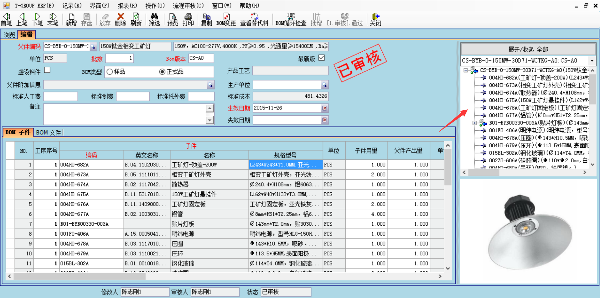 企业使用乐动在线官网-乐动在线(中国)乐动在线官网-乐动在线(中国)
具有哪些好处？