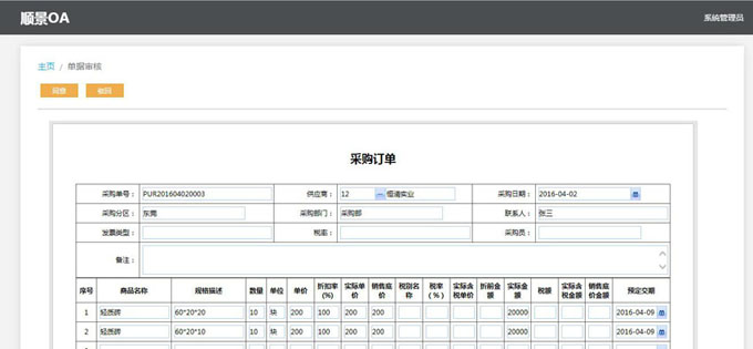 乐动在线官网-乐动在线(中国)软件