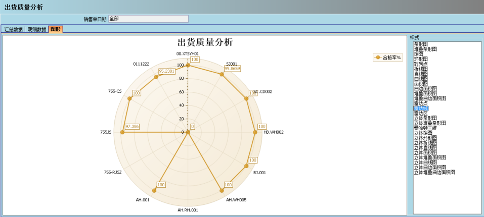 乐动在线官网-乐动在线(中国)软件
