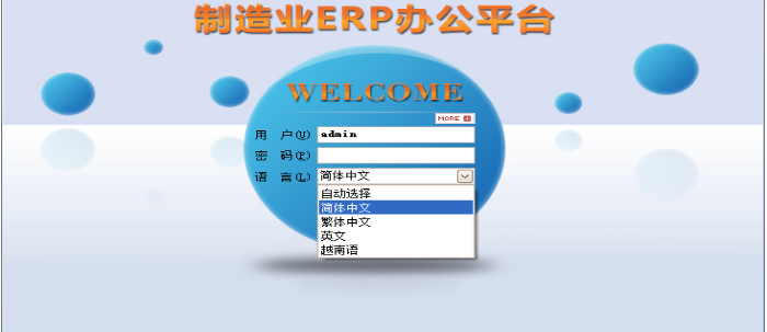 乐动在线官网-乐动在线(中国)软件