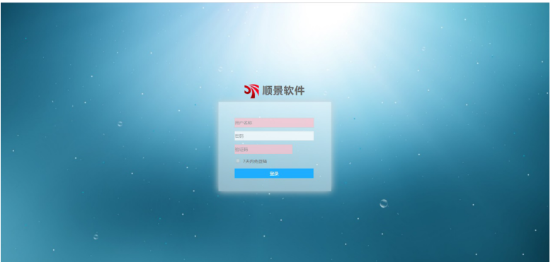 乐动在线官网-乐动在线(中国)管理软件