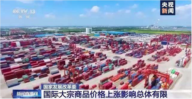 顺景软件-乐动在线官网-乐动在线(中国)管理乐动在线官网-乐动在线(中国)
，数字化赋能企业降本增效，帮助企业以退为进应对原材料“涨价潮”