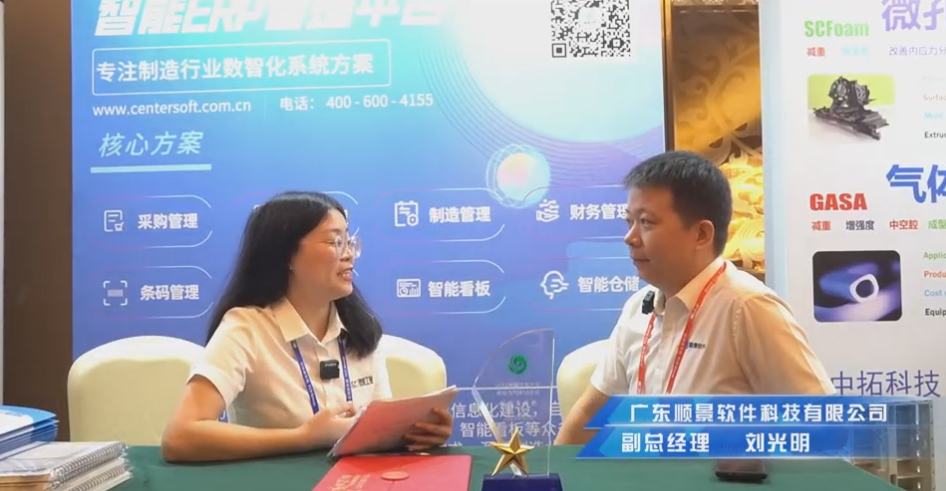 顺景—专注制造业数智化乐动在线官网-乐动在线(中国)
解决方案，业绩实现逐步增长